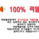 오랜만에 거래 잘하고 갑니다. 이미지