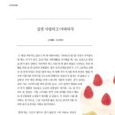 언니네책방 네이버블로그