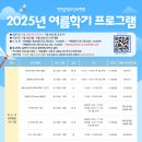 진천군청소년수련관 이미지