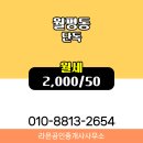 OK공인중개사사무소 이미지