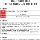 국어의훈련교동학원