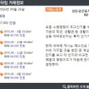 성은공인중개사사무소 이미지