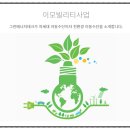 (주)동진에너지 이미지