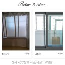 GS25상주낙양점 | 샷시창호 문경샷시창호 kcc본사완성창 13년보증 뷰프레임으로넓은시야확보 상주낙양 주공아파트 시공 후기