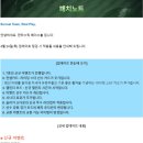 (주)아치소프트 이미지