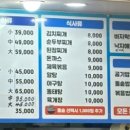 명가아구해물찜 이미지