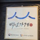 안경이야기 | 신림역 이태리안경 리뷰 유명 연예인들이 착용하는 안경이 여기에