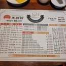 동흥관2관 이미지