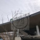 국립세종수목원 관람 후기