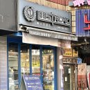 노원우체국 | 노원 맞춤정장 혼주 맞춤셔츠 후기 베스트로드