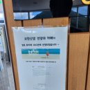 보현산 전망대카페 이미지