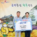 성주