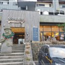 정가네밥상 - 부평구 | 정가네밥상