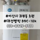 초원할인마트