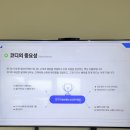 코디의원 이미지