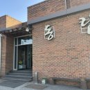 동림마을회관 이미지