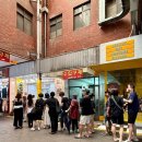 광장전통시장 | 광장시장 60년전통떡집 찹쌀떡 솔직 후기, 3번째 도전 끝에 드디어 겟! (후기 + 방문 팁)