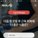 나우식품 이미지