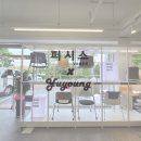유영가구