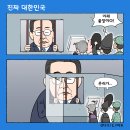 &#39;Netizen 시사만평(時事漫評)떡메&#39; &#39;2025. 06. 06&#39;(금) 이미지