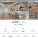 보니또따 이미지