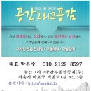 카스모텔 이미지