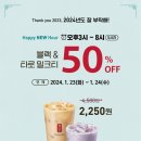 공차롯데 - 부천시 원미구 길주로 300 | 공차롯데