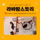 화성투어 이미지
