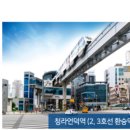 청라언덕역(2대) 이미지