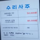 차여행사주