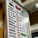 전라도팥바지락칼국수 | 엄마가 만족한 의왕 전라도 팥바지락 칼국수 맛집 후기 내돈내산