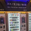동그라미전자담배24 네이버블로그