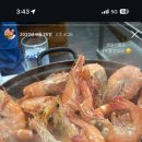 고창해성수산 이미지