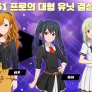 스탈릿