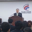 최성준 “아이폰6 대란, 엄정 후속 조치" 이미지