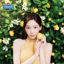 태연유통