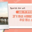 행복해GYM 이미지