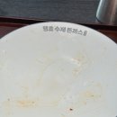 맹호수제돈까스 이미지