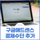 컴온애드 이미지