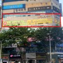 신화영어전문학원