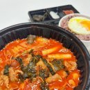 고기듬뿍국물두루치기수원