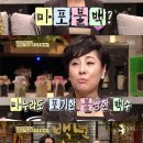 백불백 이미지