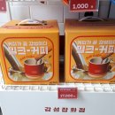 감성커피부평구청역점