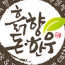 돈주는정육점 이미지