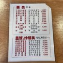 란주라면 이미지