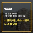 대양상사 이미지