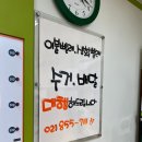크린토피아구로 이미지
