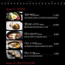 와규홀릭 네이버블로그