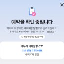 워시존남양주별내점 | 남양주 별내 유막제거 발수코팅 비용 및 후기 아우라 디테일링 621 - 아반떼 CN7