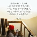 사띠 이미지